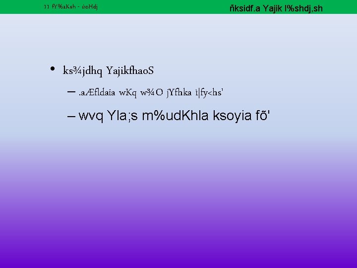 11 F Ya Ksh 11 F Ya Ksh