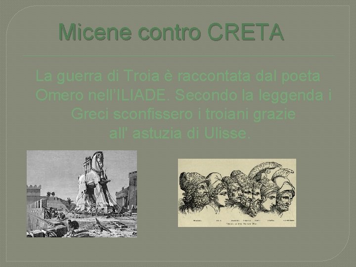 Micene contro CRETA La guerra di Troia è raccontata dal poeta Omero nell’ILIADE. Secondo