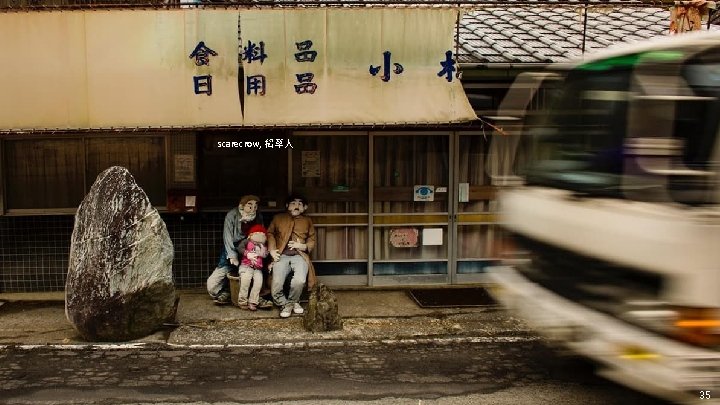 scarecrow, 稻草人 35 