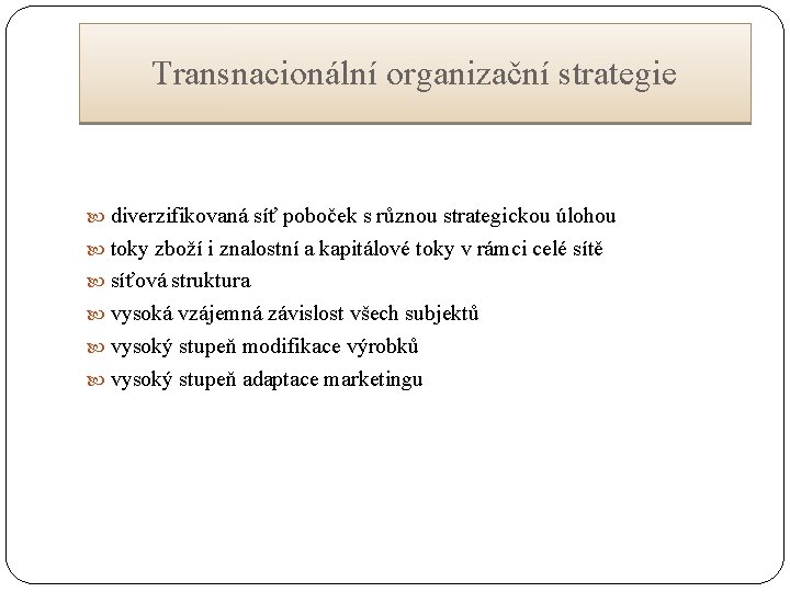 Transnacionální organizační strategie diverzifikovaná síť poboček s různou strategickou úlohou toky zboží i znalostní