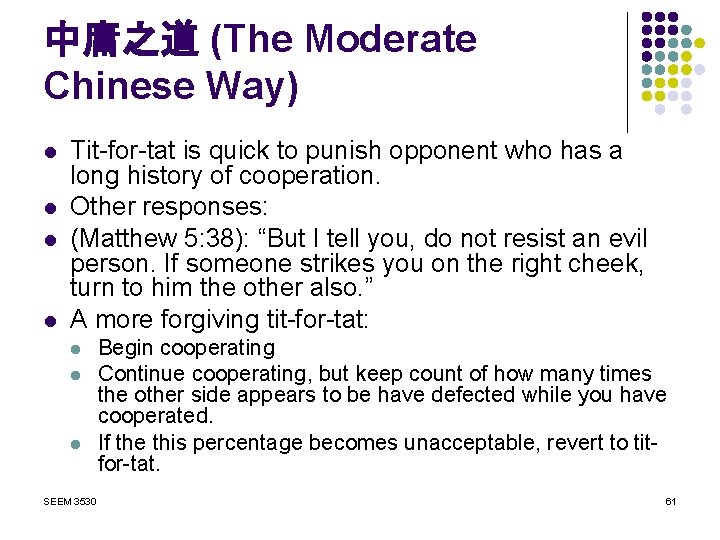 中庸之道 (The Moderate Chinese Way) l l Tit-for-tat is quick to punish opponent who