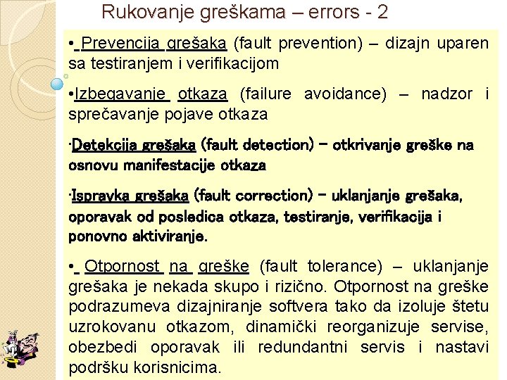 Rukovanje greškama – errors - 2 • Prevencija grešaka (fault prevention) – dizajn uparen