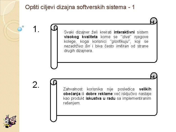 Opšti ciljevi dizajna softverskih sistema - 1 1. 2. Svaki dizajner želi kreirati interaktivni