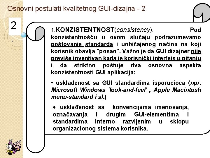 Osnovni postulati kvalitetnog GUI-dizajna - 2 2. 1. KONZISTENTNOST(consistency). Pod konzistentnošću u ovom slučaju