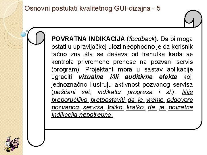 Osnovni postulati kvalitetnog GUI-dizajna - 5 POVRATNA INDIKACIJA (feedback). Da bi moga ostati u