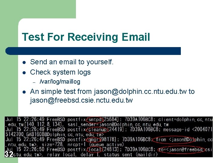 Test For Receiving Email l l Send an email to yourself. Check system logs Test For Receiving Email l l Send an email to yourself. Check system logs
