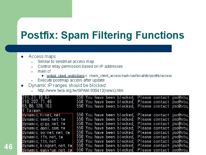 Postfix: Spam Filtering Functions l Access maps – – – Similar to sendmail access Postfix: Spam Filtering Functions l Access maps – – – Similar to sendmail access