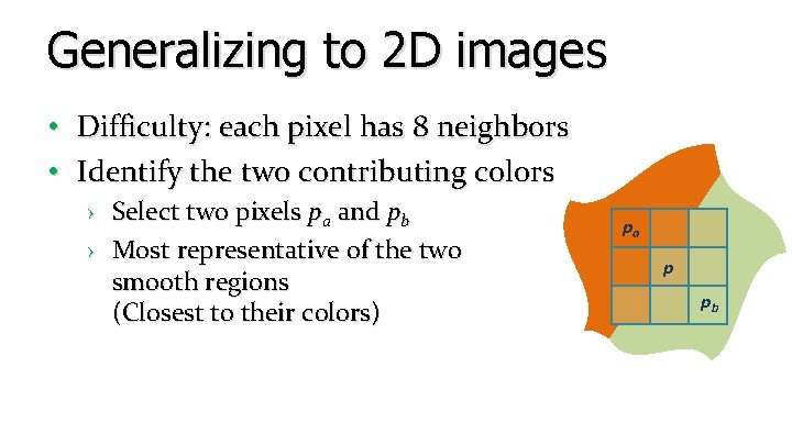 Generalizing to 2 D images • Difficulty: each pixel has 8 neighbors • Identify Generalizing to 2 D images • Difficulty: each pixel has 8 neighbors • Identify