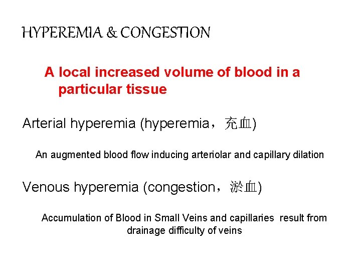 HYPEREMIA & CONGESTION A local increased volume of blood in a particular tissue Arterial