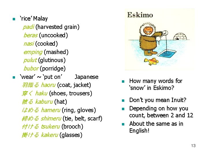 n n ‘rice’ Malay padi (harvested grain) beras (uncooked) nasi (cooked) emping (mashed) pulut