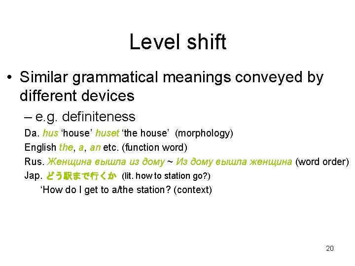 Level shift • Similar grammatical meanings conveyed by different devices – e. g. definiteness