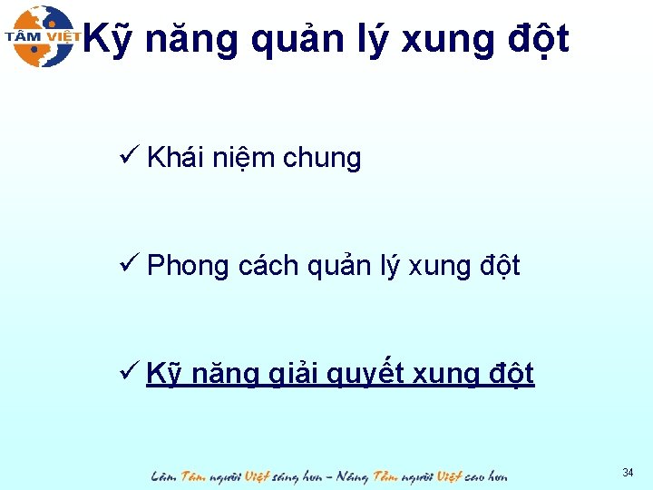 Kỹ năng quản lý xung đột ü Khái niệm chung ü Phong cách quản