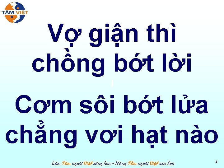 Vợ giận thì chồng bớt lời l Cơm sôi bớt lửa chẳng vơi hạt