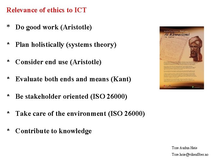Relevance of ethics to ICT * Do good work (Aristotle) * Plan holistically (systems