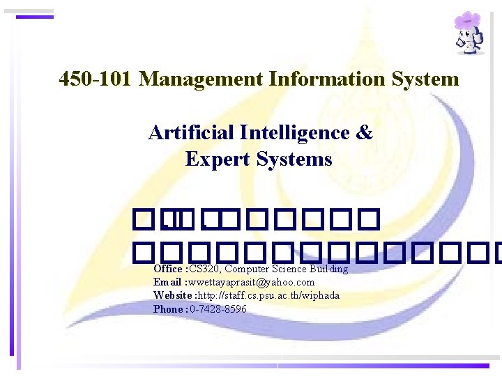 450 -101 Management Information System Artificial Intelligence & Expert Systems ��. ���������� Office :