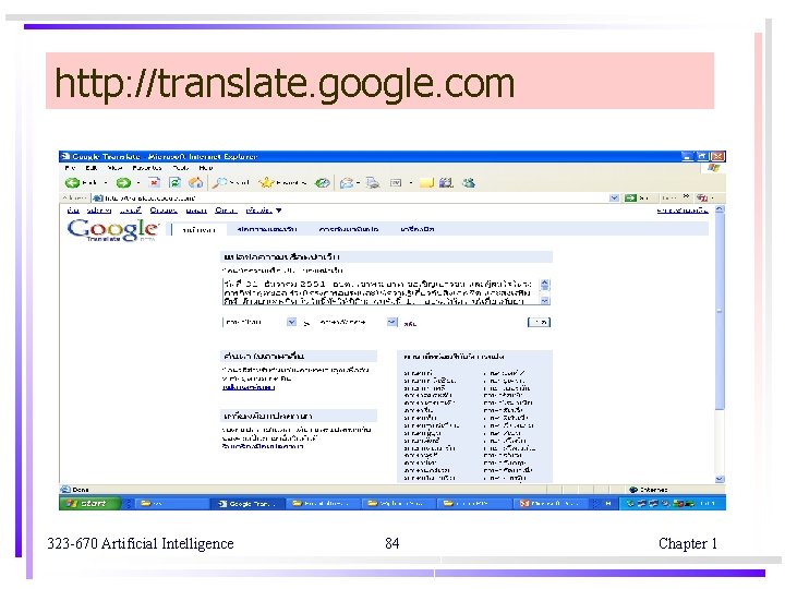 http: //translate. google. com 323 -670 Artificial Intelligence 84 Chapter 1 