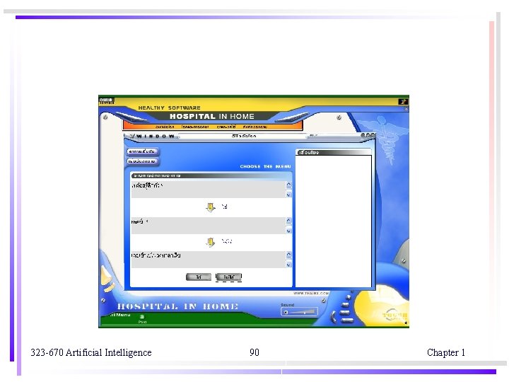 323 -670 Artificial Intelligence 90 Chapter 1 