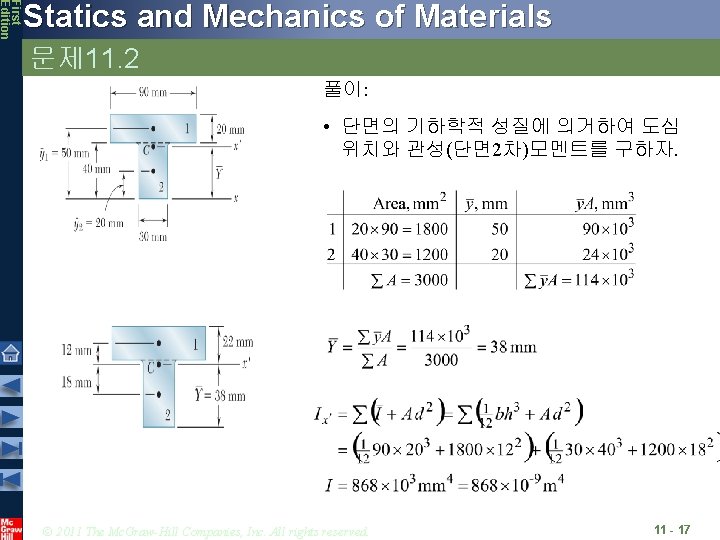 First Edition Statics and Mechanics of Materials 문제 11. 2 풀이: • 단면의 기하학적