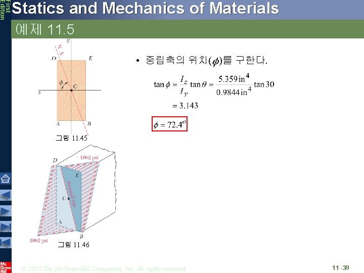 First Edition Statics and Mechanics of Materials 예제 11. 5 • 중립축의 위치( )를