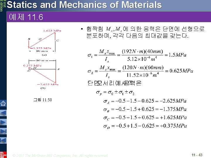 First Edition Statics and Mechanics of Materials 예제 11. 6 • 휨짝힘 에 의한