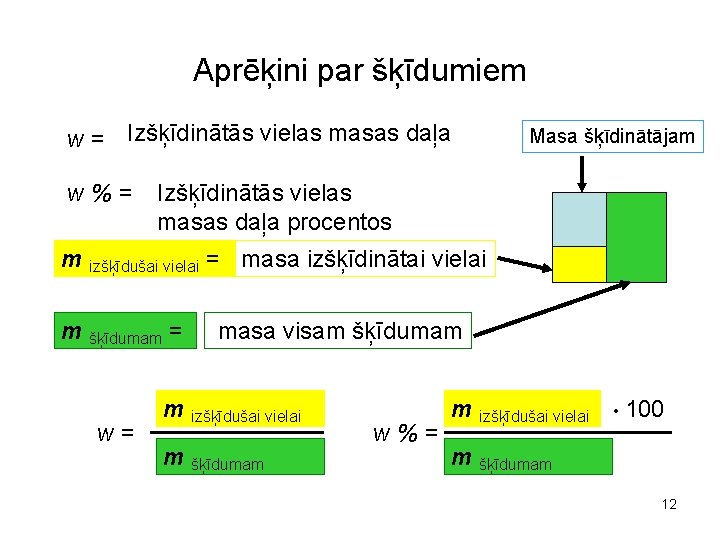 Aprēķini par šķīdumiem w = Izšķīdinātās vielas masas daļa w%= Masa šķīdinātājam Izšķīdinātās vielas