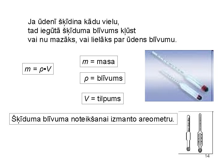 Ja ūdenī šķīdina kādu vielu, tad iegūtā šķīduma blīvums kļūst vai nu mazāks, vai
