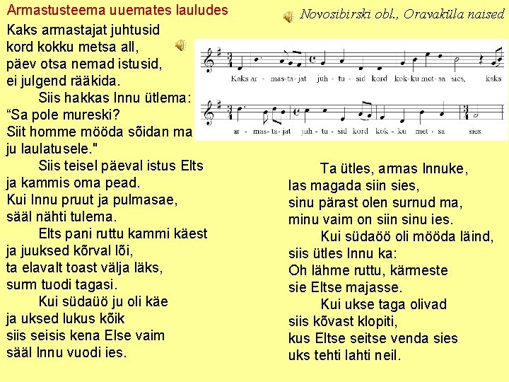 Armastusteema uuemates lauludes Kaks armastajat juhtusid kord kokku metsa all, päev otsa nemad istusid,