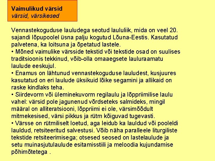 Vaimulikud värsid, värsikesed Vennastekoguduse lauludega seotud laululiik, mida on veel 20. sajandi lõpupoolel üsna