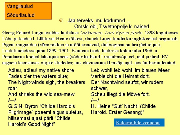 Vangilaulud Sõdurilaulud Jää terveks, mu kodurand. . . Omski obl, Tsvetnopolje k. naised Georg