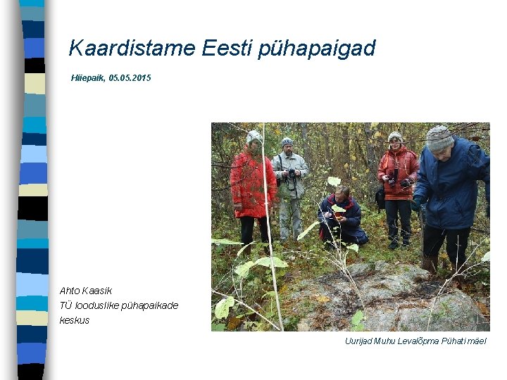 Kaardistame Eesti pühapaigad Hiiepaik, 05. 2015 Ahto Kaasik TÜ looduslike pühapaikade keskus Uurijad Muhu