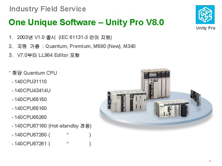 Industry Field Service One Unique Software – Unity Pro V 8. 0 Unity Pro