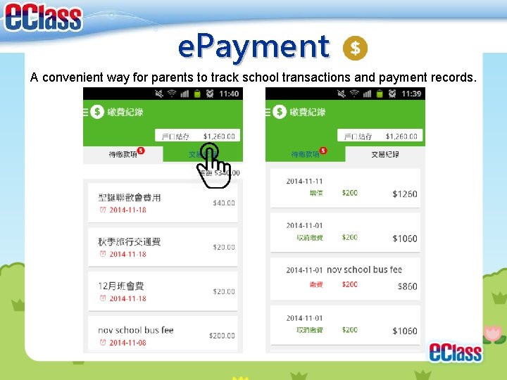 e. Payment A convenient way for parents to track school transactions and payment records.