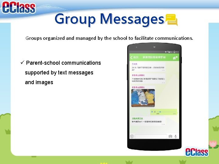 Group Messages Groups organized and managed by the school to facilitate communications. ü Parent-school