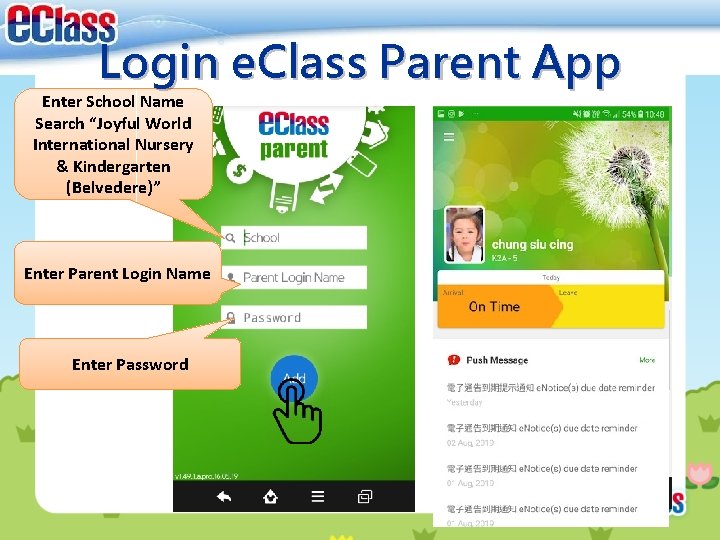 Login e. Class Parent App Enter School Name Search “Joyful World International Nursery &