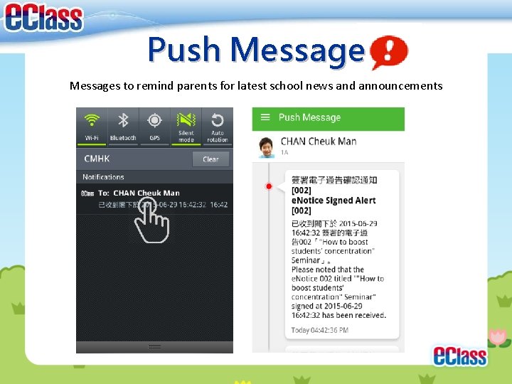 Push Messages to remind parents for latest school news and announcements 