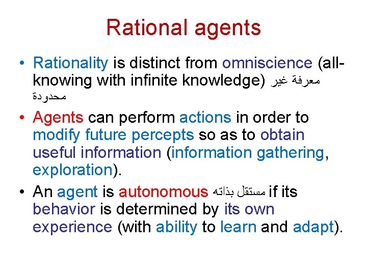 Rational agents • Rationality is distinct from omniscience (allknowing with infinite knowledge) ﻣﻌﺮﻓﺔ ﻏﻴﺮ