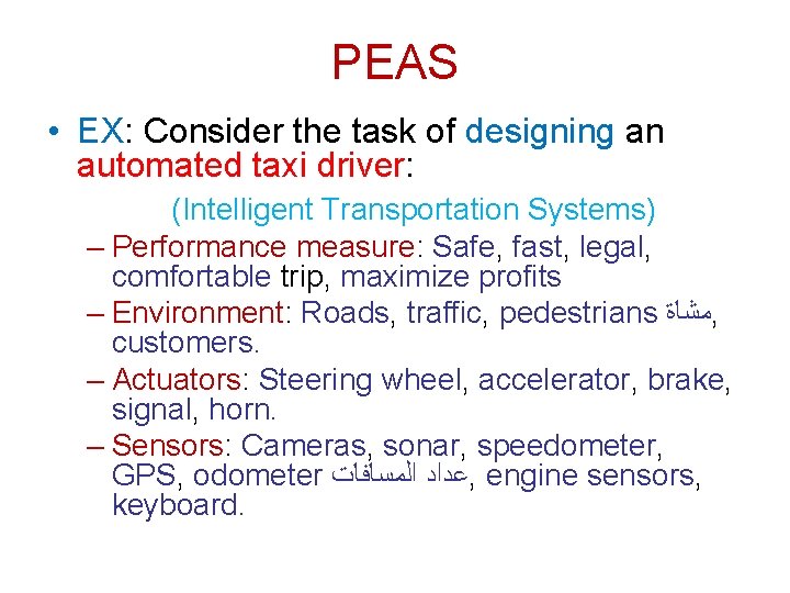 PEAS • EX: Consider the task of designing an automated taxi driver: (Intelligent Transportation