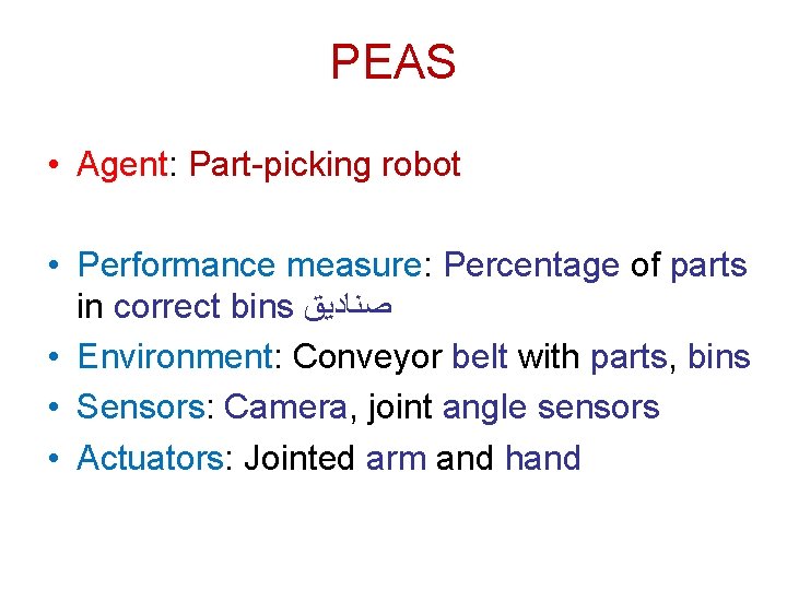 PEAS • Agent: Part-picking robot • Performance measure: Percentage of parts in correct bins