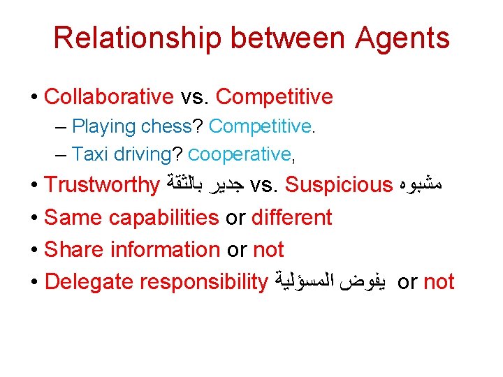 Relationship between Agents • Collaborative vs. Competitive – Playing chess? Competitive. – Taxi driving?