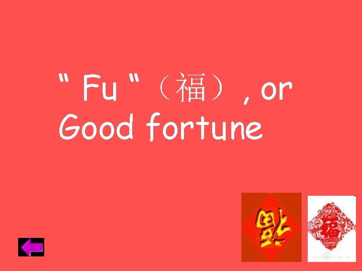 “ Fu “（福）, or Good fortune 