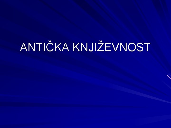 ANTIČKA KNJIŽEVNOST ANTIČKA KNJIŽEVNOST