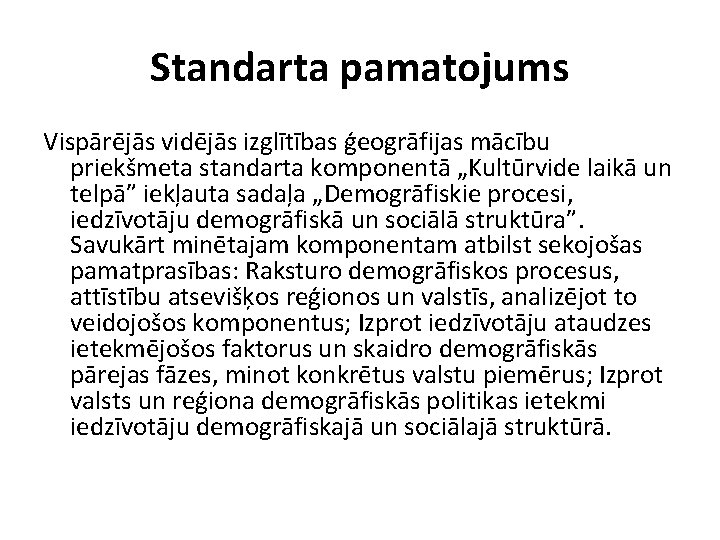 Standarta pamatojums Vispārējās vidējās izglītības ģeogrāfijas mācību priekšmeta standarta komponentā „Kultūrvide laikā un telpā”