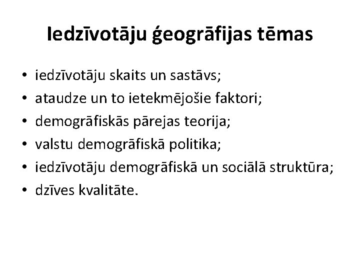 Iedzīvotāju ģeogrāfijas tēmas • • • iedzīvotāju skaits un sastāvs; ataudze un to ietekmējošie