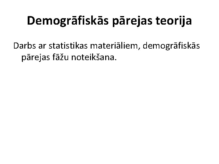 Demogrāfiskās pārejas teorija Darbs ar statistikas materiāliem, demogrāfiskās pārejas fāžu noteikšana. 