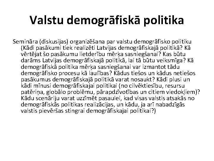 Valstu demogrāfiskā politika Semināra (diskusijas) organizēšana par valstu demogrāfisko politiku (Kādi pasākumi tiek realizēti