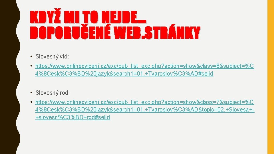 KDYŽ MI TO NEJDE… DOPORUČENÉ WEB. STRÁNKY • Slovesný vid: • https: //www. onlinecviceni.