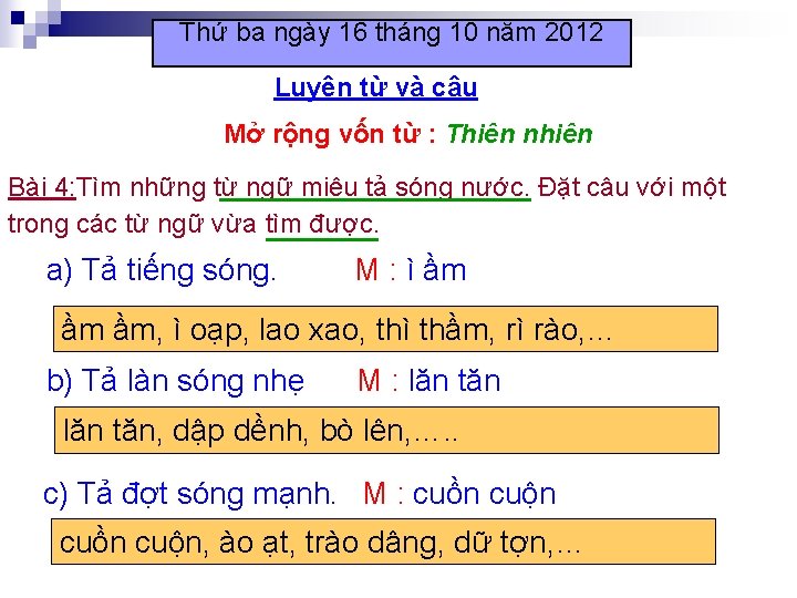 Thứ ba ngày 16 tháng 10 năm 2012 Luyện từ và câu Mở rộng