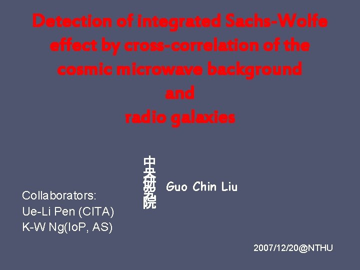 Detection of integrated Sachs-Wolfe effect by cross-correlation of the cosmic microwave background and radio