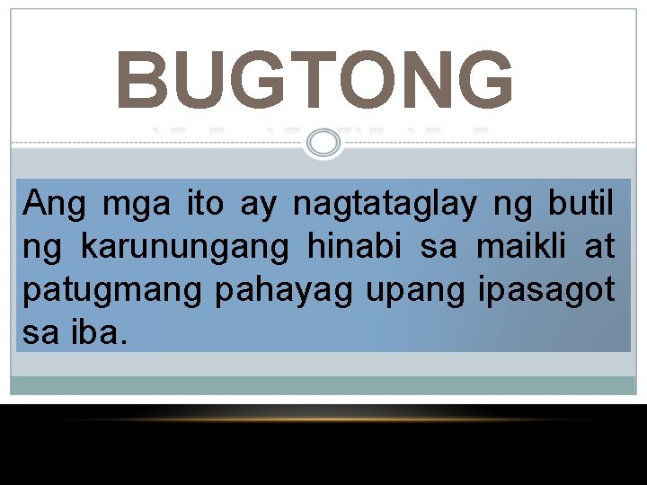 BUGTONG Ang mga ito ay nagtataglay ng butil ng karunungang hinabi sa maikli at