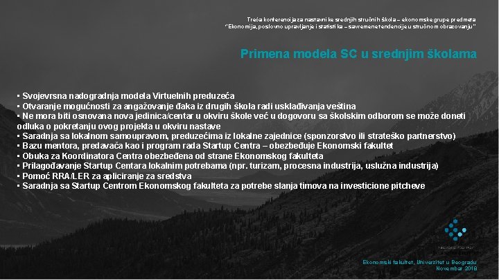 Treća konferencija za nastavnike srednjih stručnih škola – ekonomske grupe predmeta ‘’Ekonomija, poslovno upravljanje